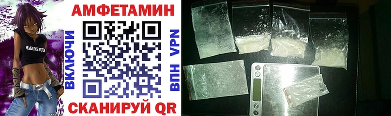 Amphetamine Premium  купить  сайты  MEGA зеркало  Зеленодольск 