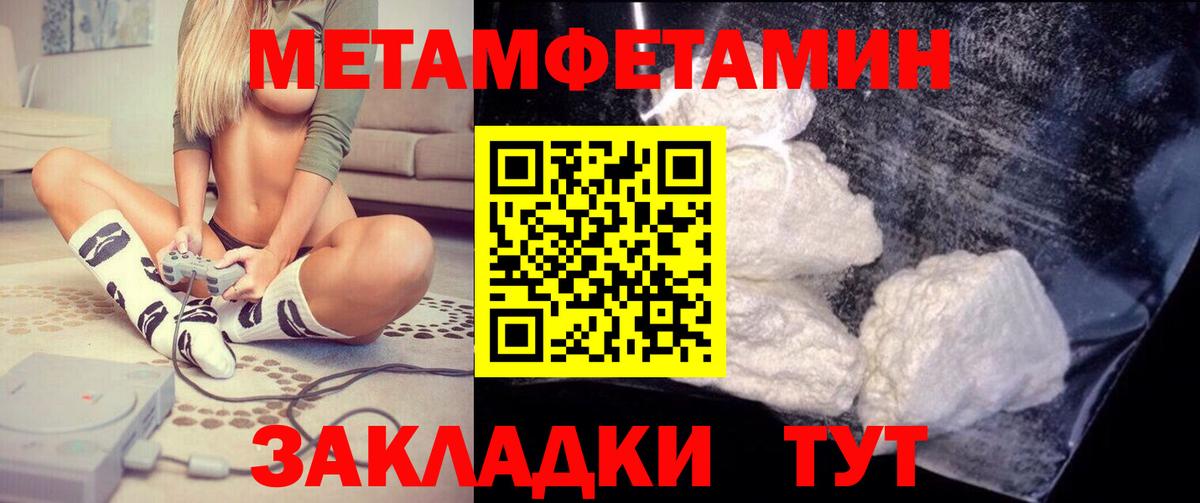 Героин Зеленодольск