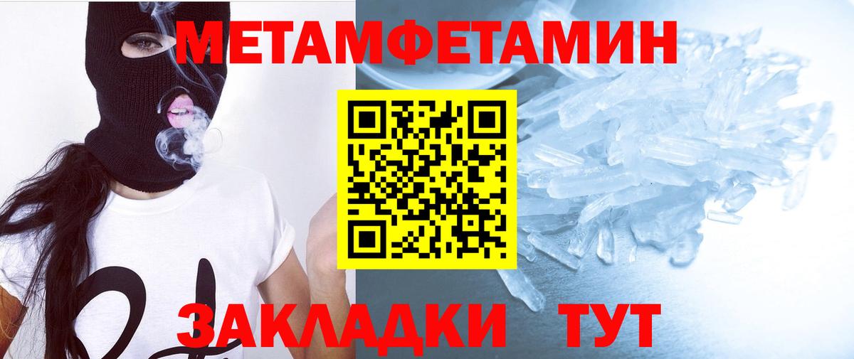 АМФЕТАМИН Premium  Вход с VPN  Зеленодольск 