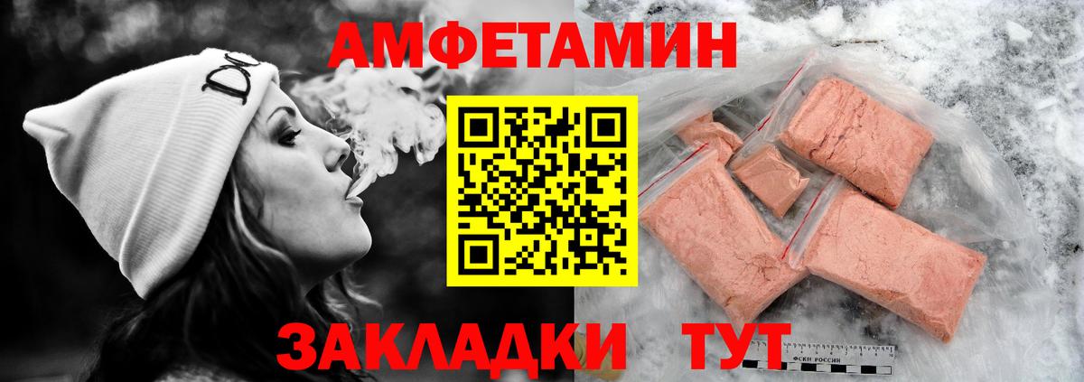 АМФ Premium Зеленодольск