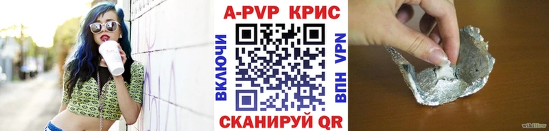 мега рабочий сайт  Зеленодольск  площадка клад  Альфа ПВП СК 