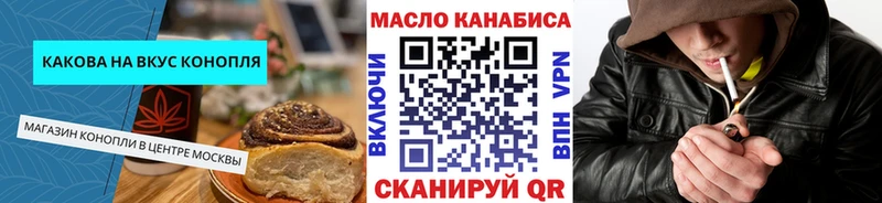 Canna-Cookies конопля  как найти закладки  МЕГА сайт  Зеленодольск 