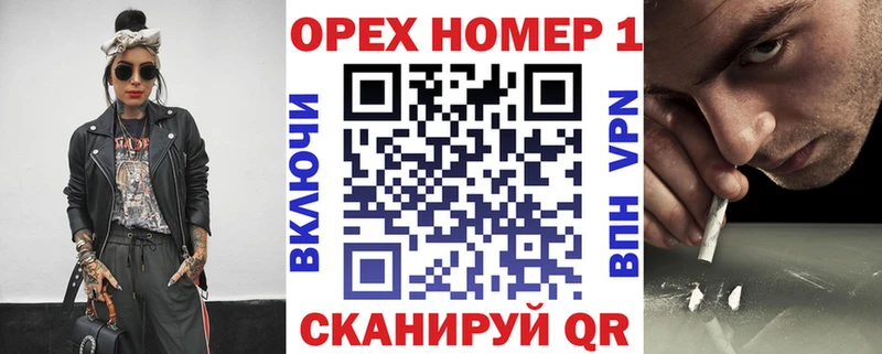 КОКАИН Боливия  купить наркотик  Зеленодольск 