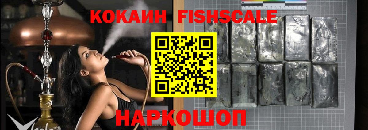 Cocaine Боливия  Вход с VPN  Cocaine 98%  Зеленодольск 