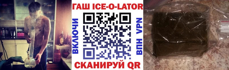блэк спрут зеркало  Зеленодольск  Гашиш гашик 