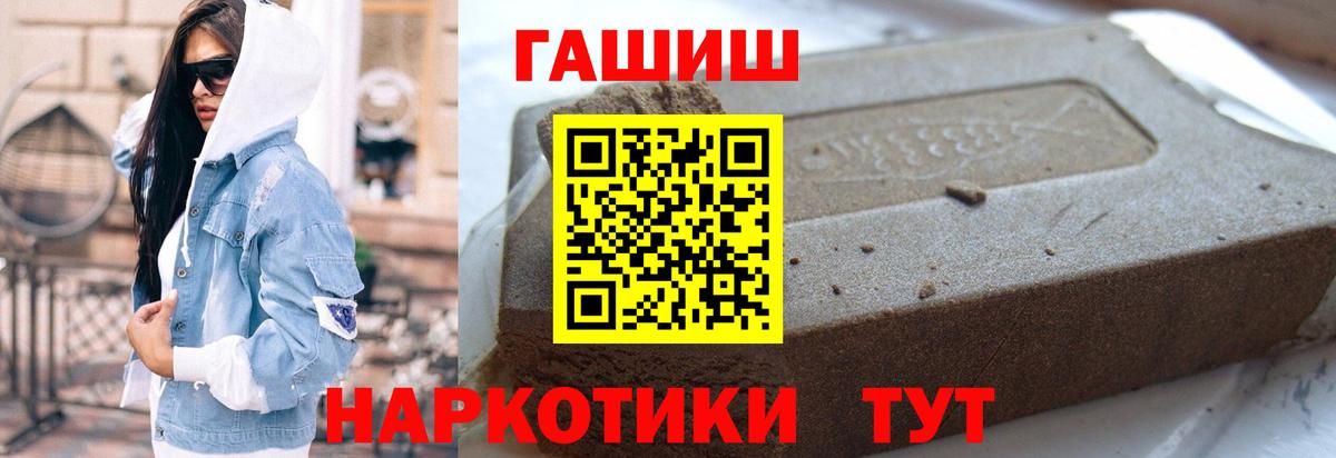 Гашиш Изолятор Зеленодольск
