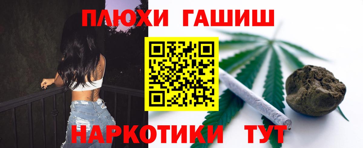 ГАШИШ Ice-O-Lator  Вход с VPN  ГАШ AMNESIA HAZE  Зеленодольск 