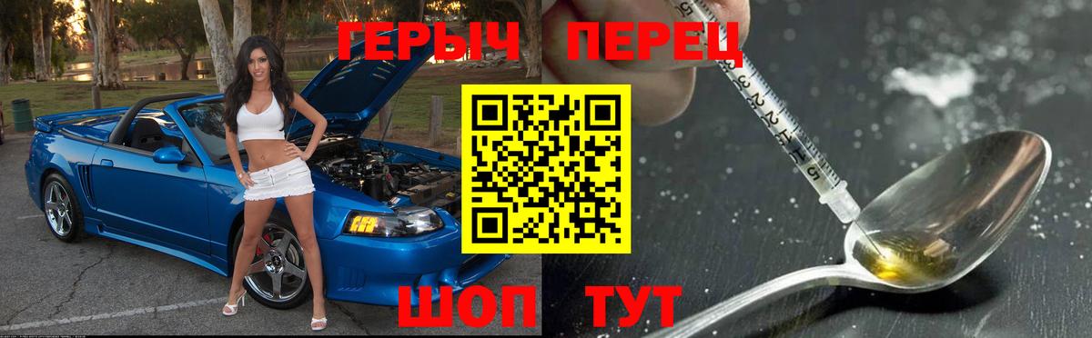 Героин афганец Зеленодольск