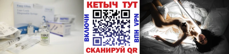 МЕГА сайт  сколько стоит  Зеленодольск  Кетамин VHQ 