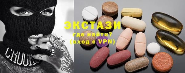 меф Заволжье