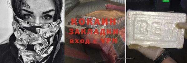 мефедрон Заволжск