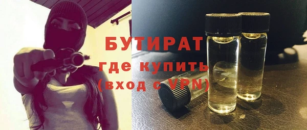 мефедрон Заволжск