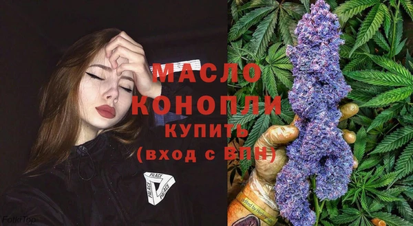 меф Заволжье