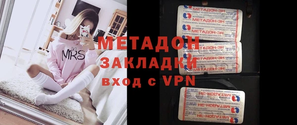 меф Заволжье
