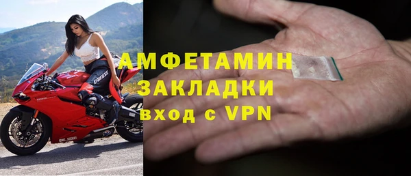 ALPHA PVP Заводоуковск