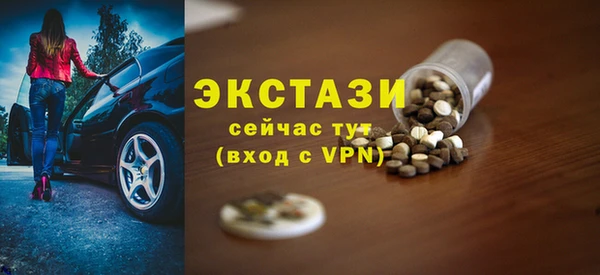 мефедрон Заволжск