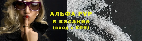 мефедрон Заволжск