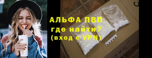 меф Заволжье