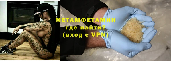 ALPHA PVP Заводоуковск