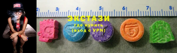 мефедрон Заволжск