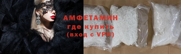ALPHA PVP Заводоуковск