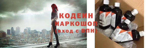 меф Заволжье