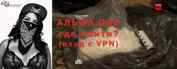 мефедрон Заволжск