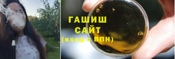 мефедрон Заволжск