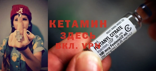 ALPHA PVP Заводоуковск