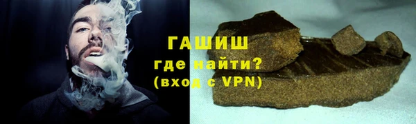 ALPHA PVP Заводоуковск