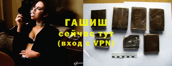 меф Заволжье