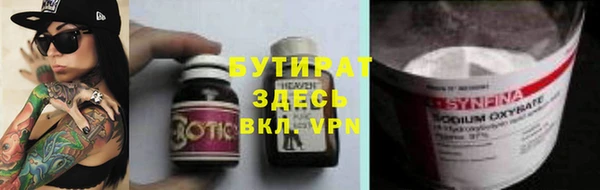 ALPHA PVP Заводоуковск