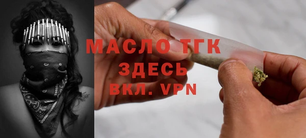 ALPHA PVP Заводоуковск