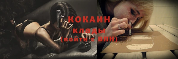 меф Заволжье