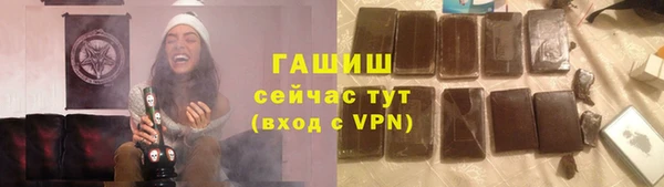 мефедрон Заволжск