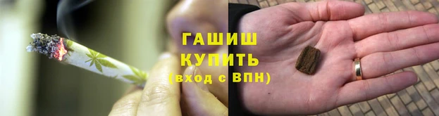 мефедрон Заволжск