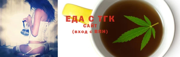 мефедрон Заволжск