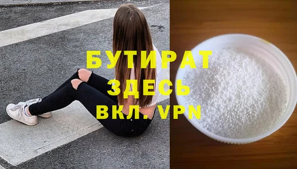 мефедрон Заволжск