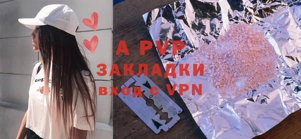 меф Заволжье