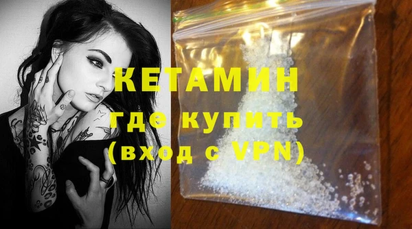 ALPHA PVP Заводоуковск