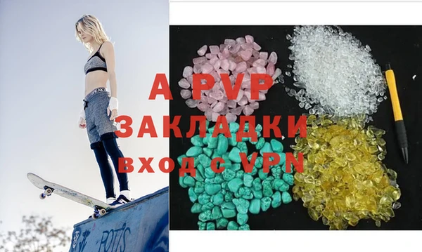 меф Заволжье