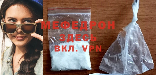 меф Зерноград