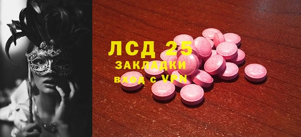 меф Заволжье