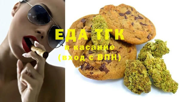 ALPHA PVP Заводоуковск