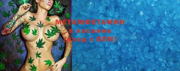 меф Заволжье