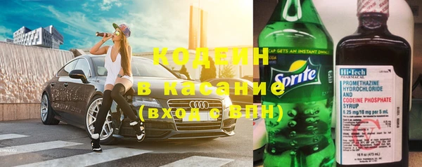 меф Заволжье