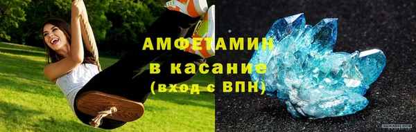 меф Заволжье