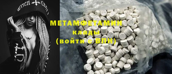 меф Заволжье