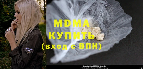 мефедрон Заволжск