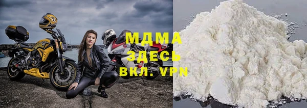 меф Заволжье